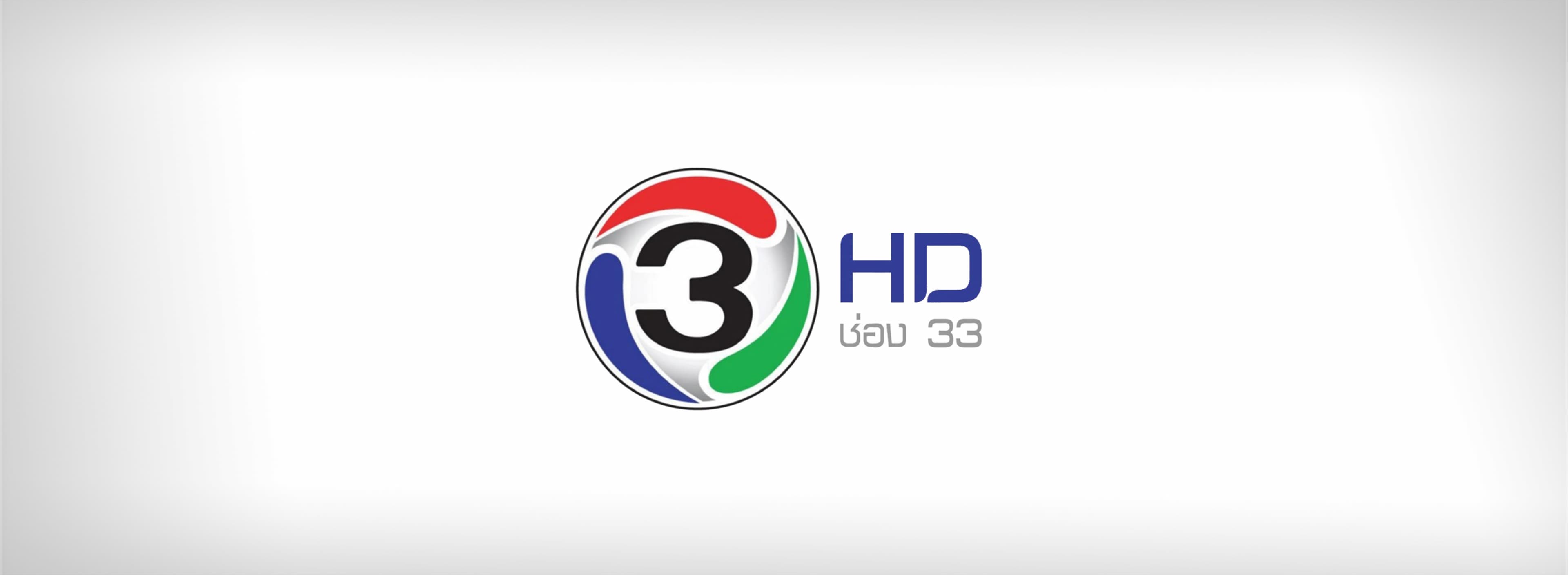 3HD
