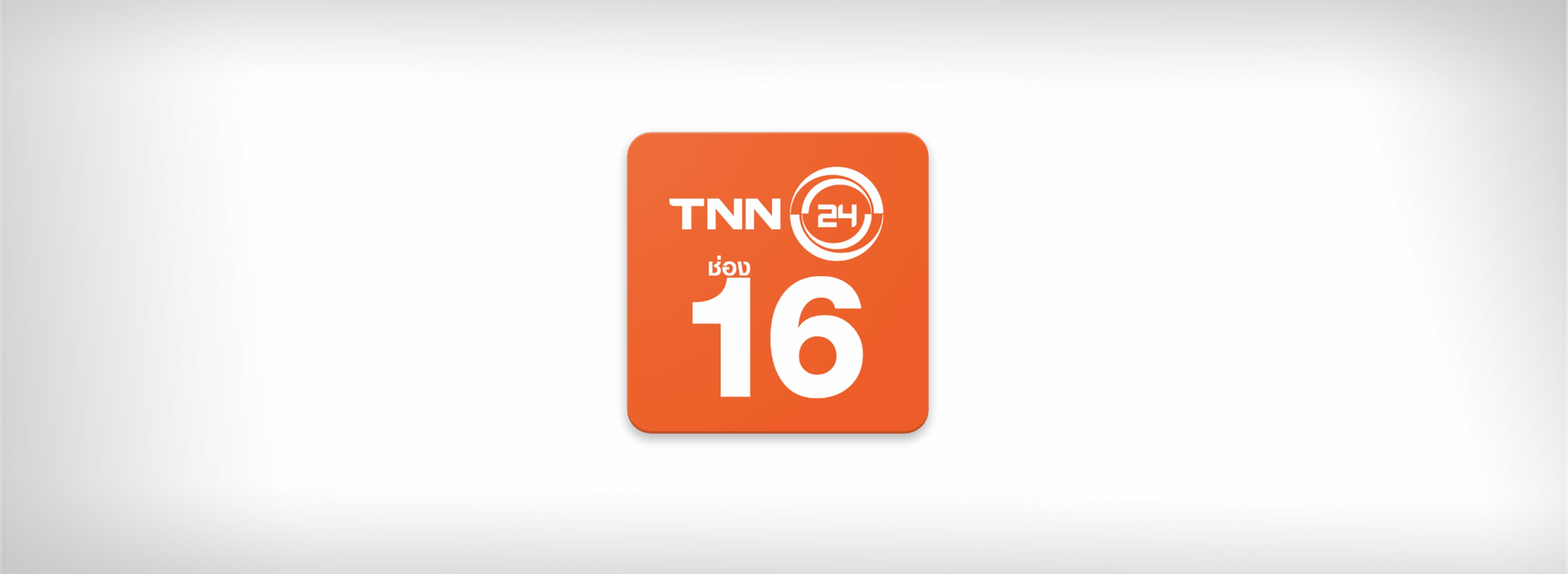 TNN