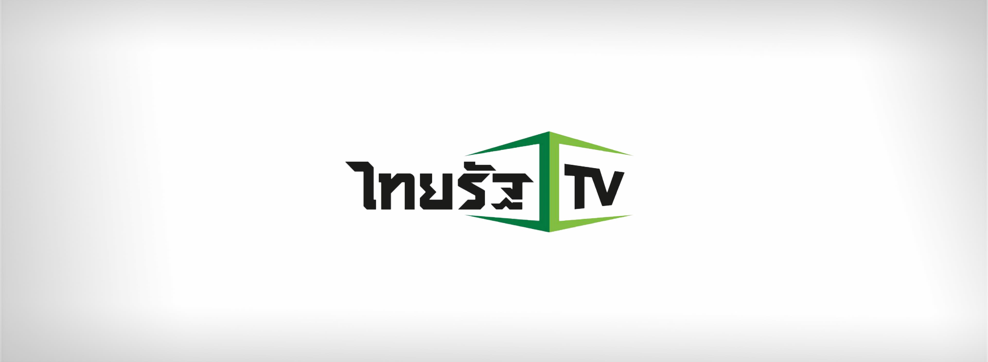 THAIRATH